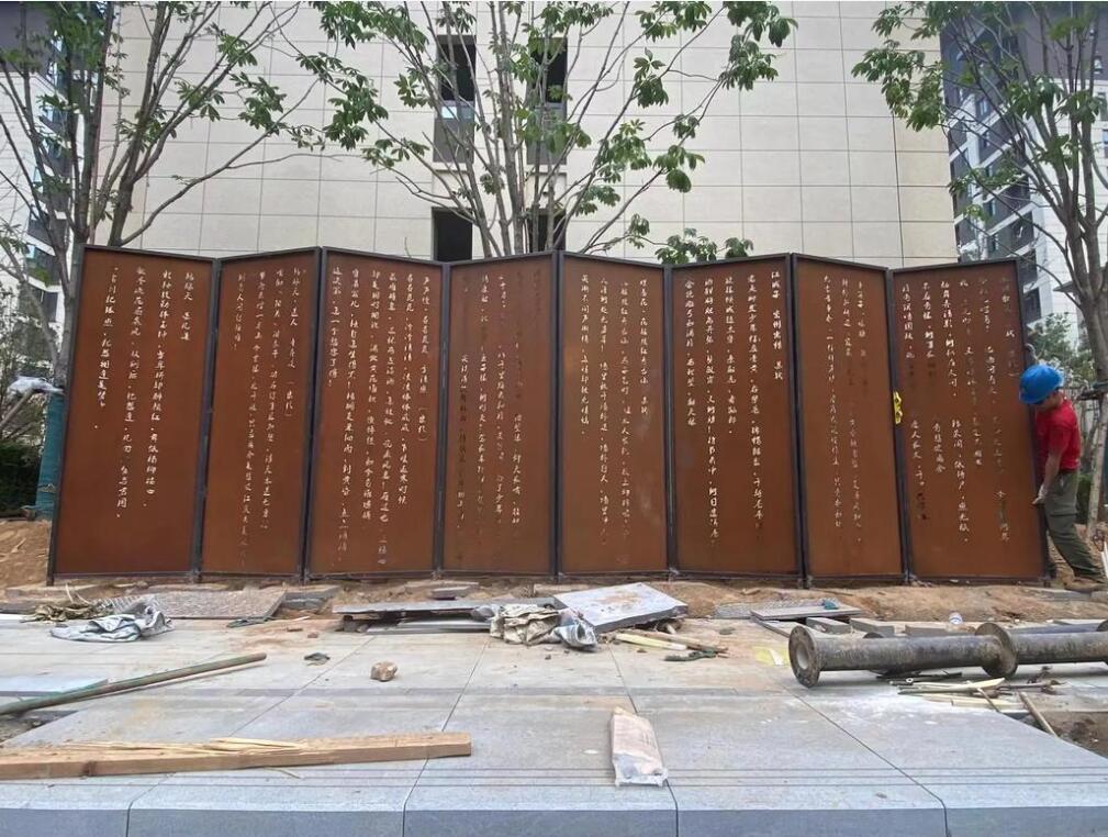 湘西耐候钢屏风